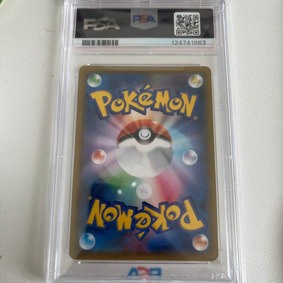 ポケモンセンターのお姉さん　069/S-P PSA10