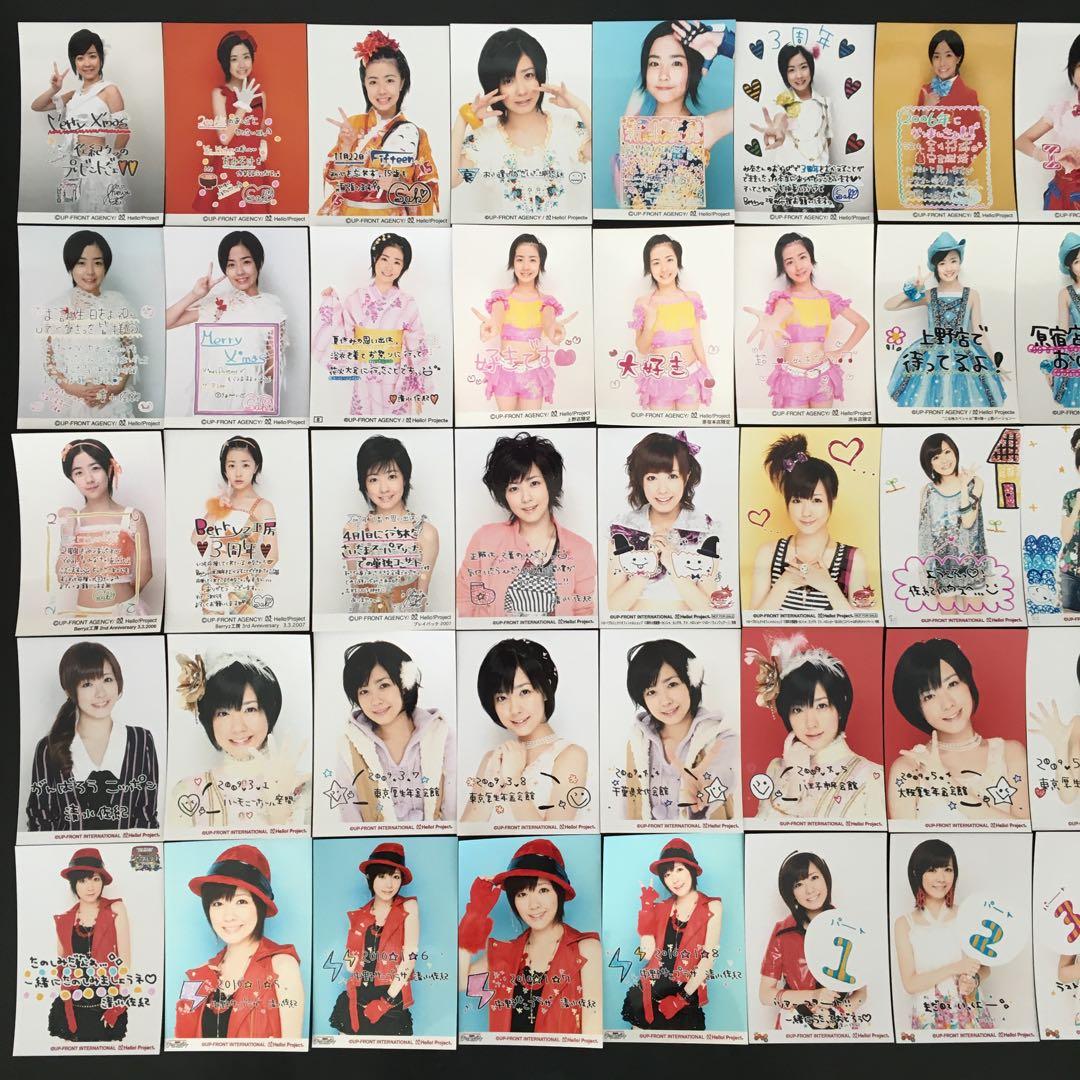 490 Berryz工房 清水佐紀 生写真 50枚セット