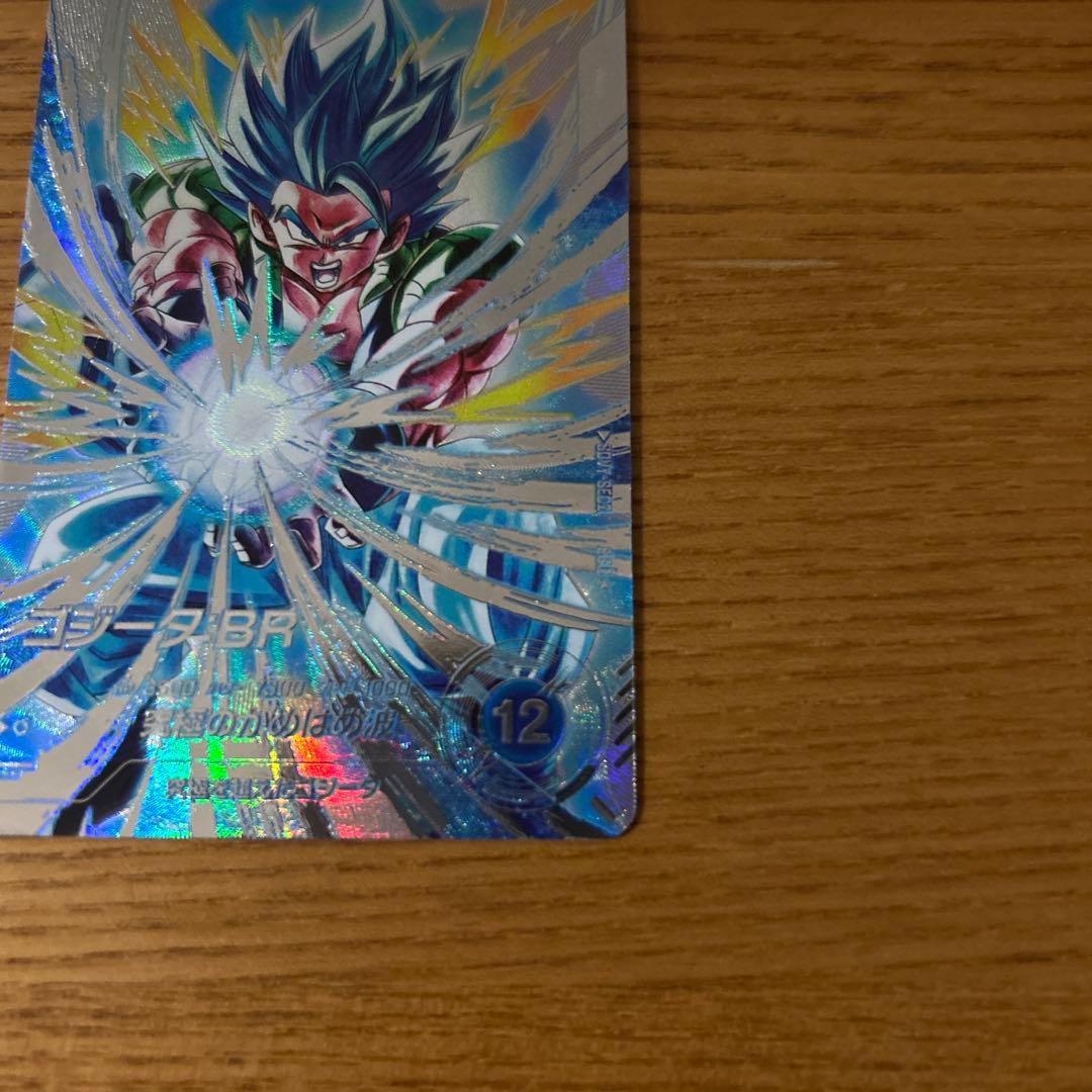 ドラゴンボールスーパーダイバーズ ゴジータ:BR SDV7-SEC2 パラレル