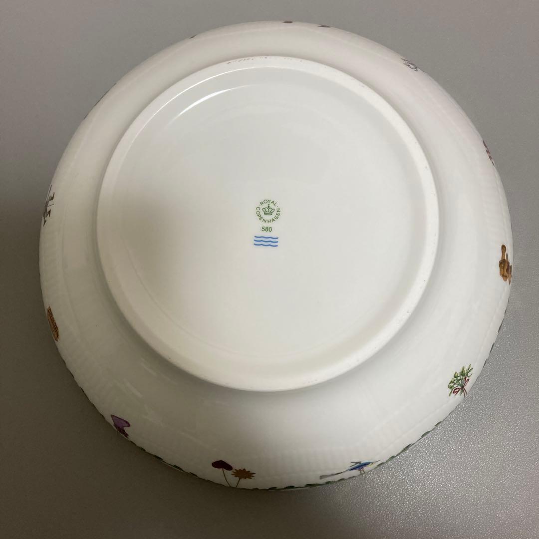 ロイヤルコペンハーゲン　スターフルーテッド　ボウル(大)