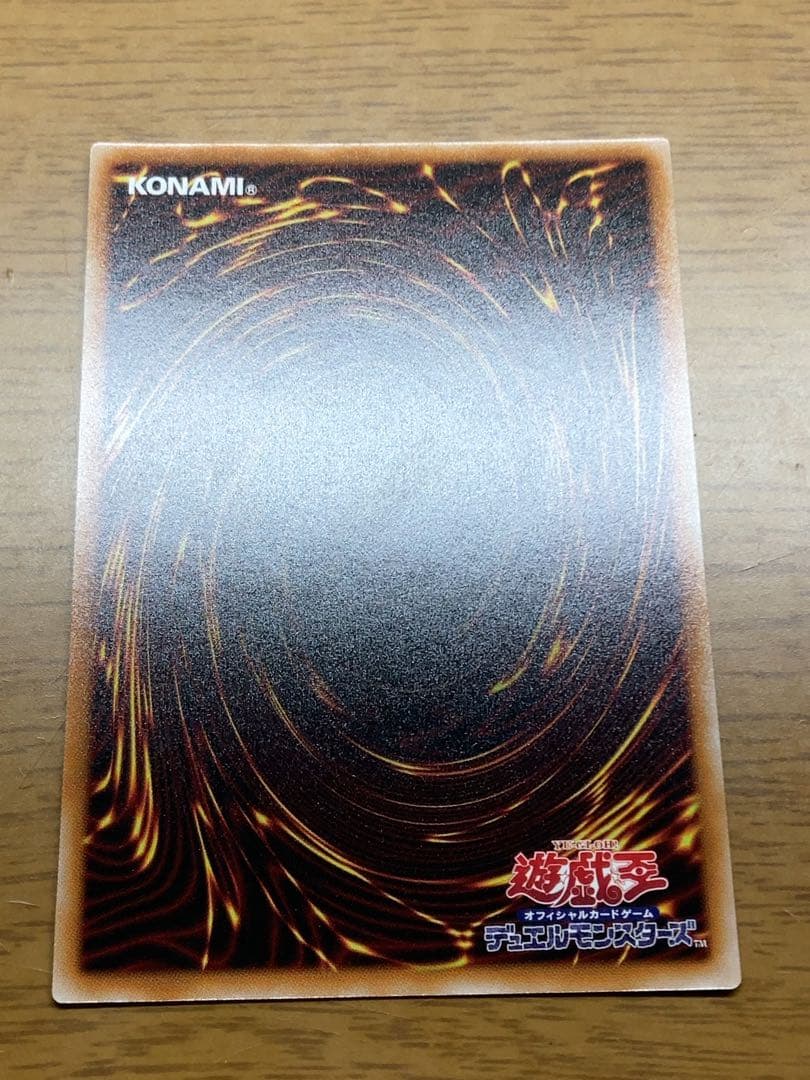 霆王の閃光 プリズマ ドミナススパーク プリズマティックシークレット