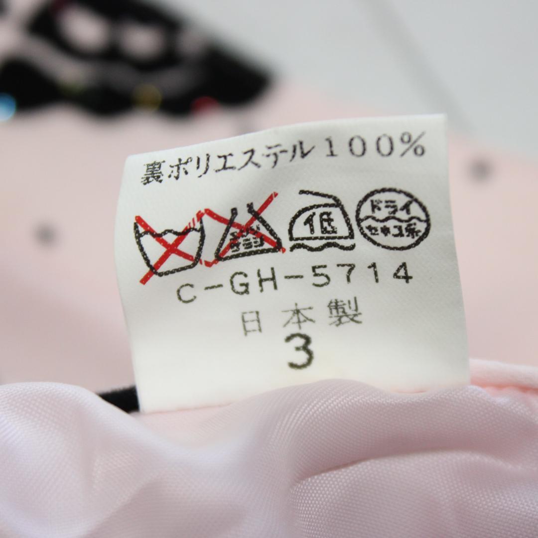 【美品 日本製社交ダンス衣装】上下セット トップス スカート 黒 水玉 上品