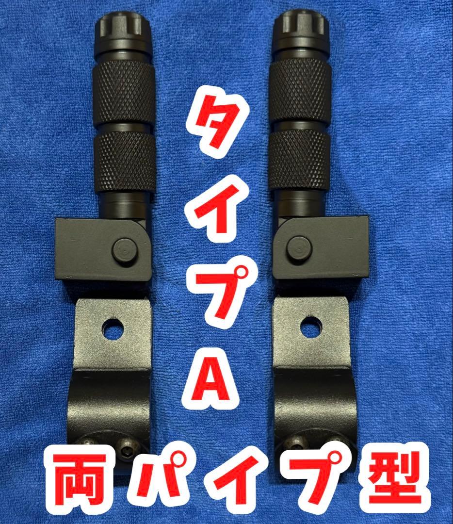 【希少レア】Bronxbuggyブロンクスバギー専用フットレストペダル2人乗り用