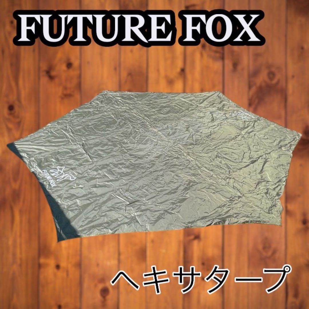 テント・タープ FUTURE FOX HEXA TARP 420x410cm