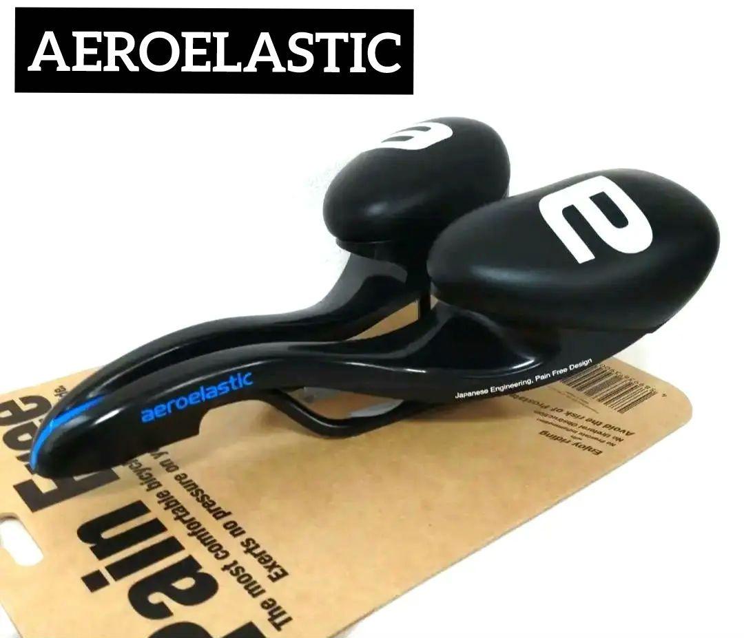 新品 美品 サドル 股間 尻痛くない AEROELASTIC ロードクロスバイク