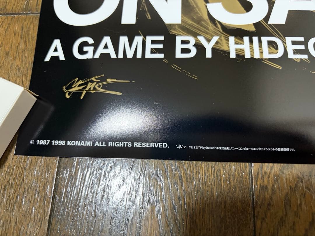 メタルギアソリッド　L GEAR SOLID ポスター　プリントポスター