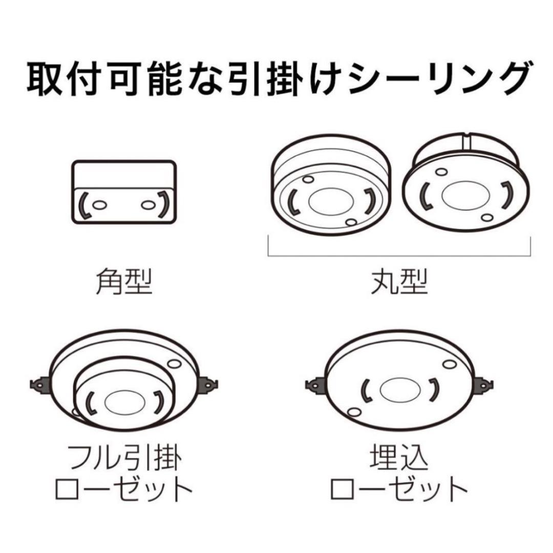 【送料込み・電球付き】【美品】モダン4灯シーリングライトホワイトナチュラルニトリ