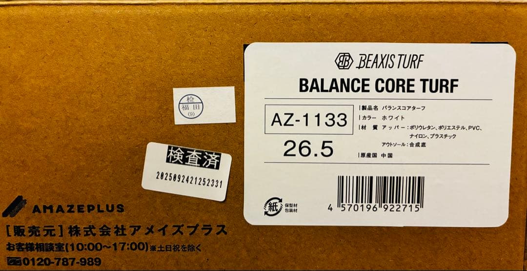 BEAXIS ゴルフシューズ 26.5cm