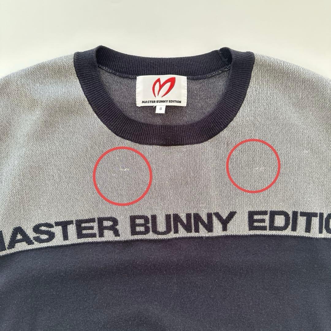 シルク カシミア MASTER BUNNY EDITION セーター L