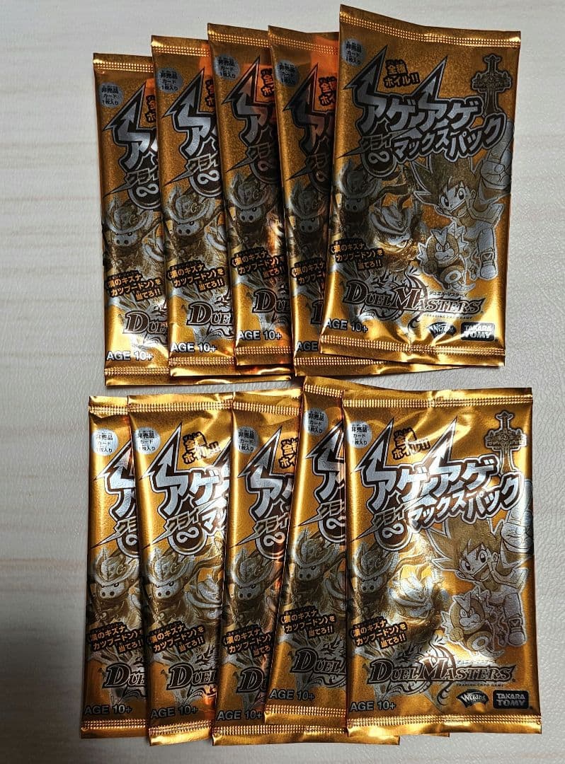 デュエルマスターズ パックセット 40パック以上　デットエンドビートボックス