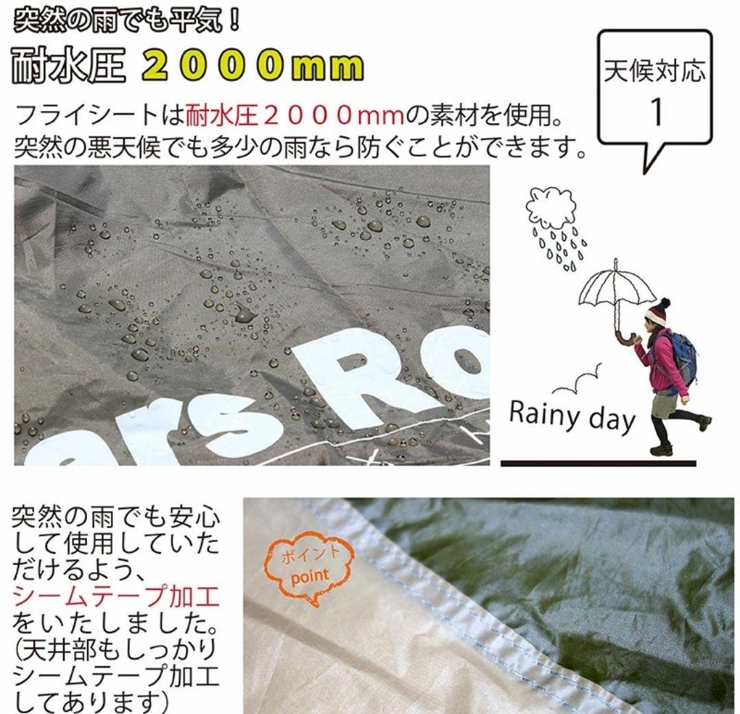 【値引き】Bears Rock キャンプテント ブラウン　ワンタッチ　簡単