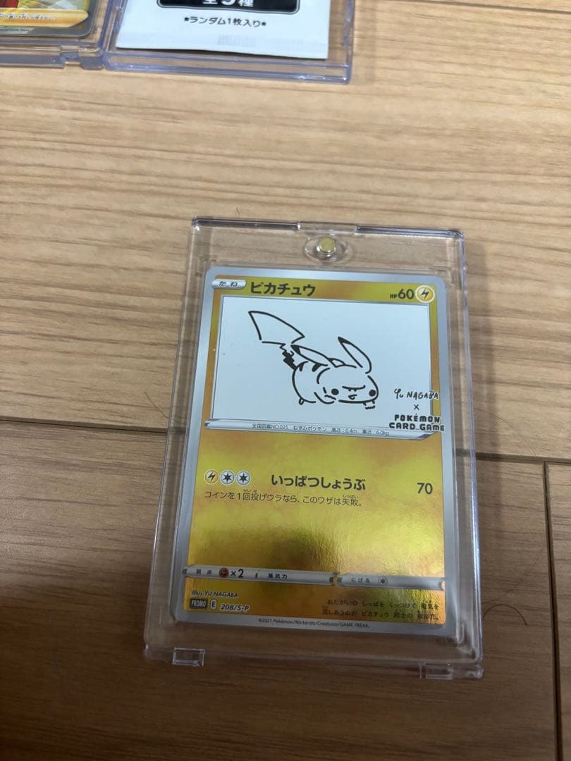 ぬ*ま様 ピカチュウex SAR他まとめ売り