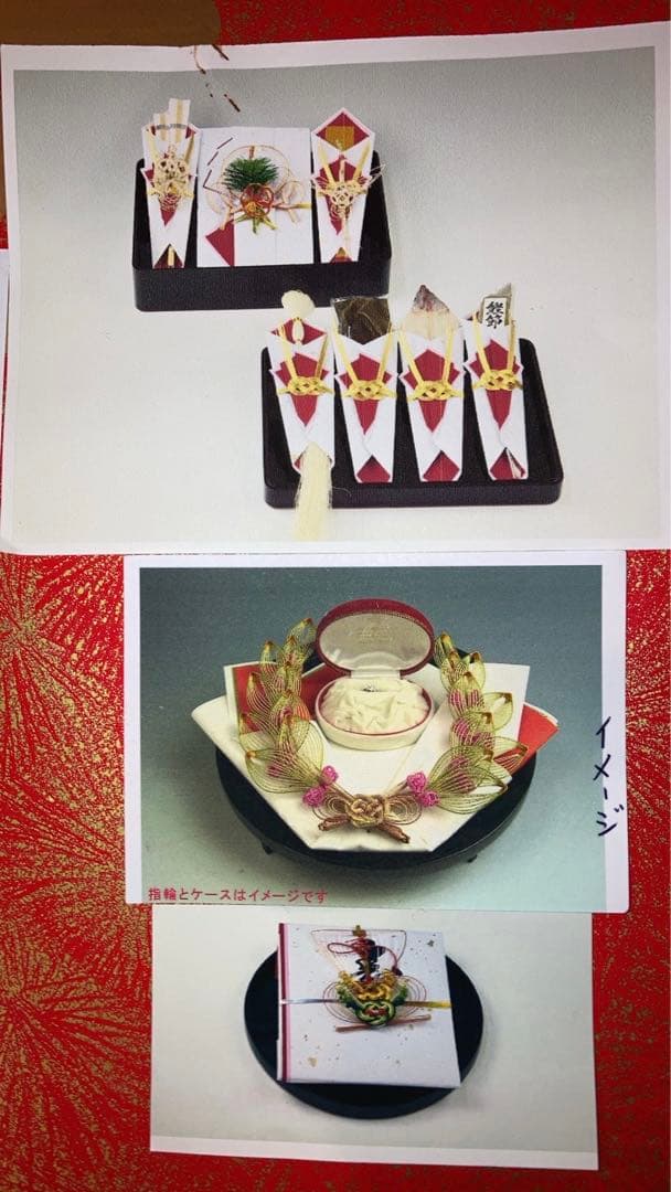 結納セット 結婚 結納式