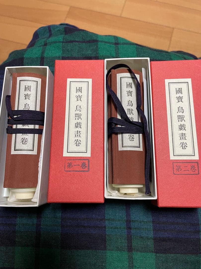 国宝 鳥獣戯画 複製巻物 第一巻 第二巻　便利堂印刷　文鎮？　バラ売り不可