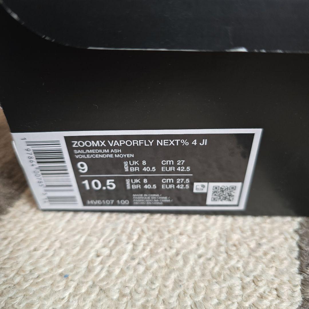 NINE ZOOMX VAPORFLY NEXT％4 27.0cm