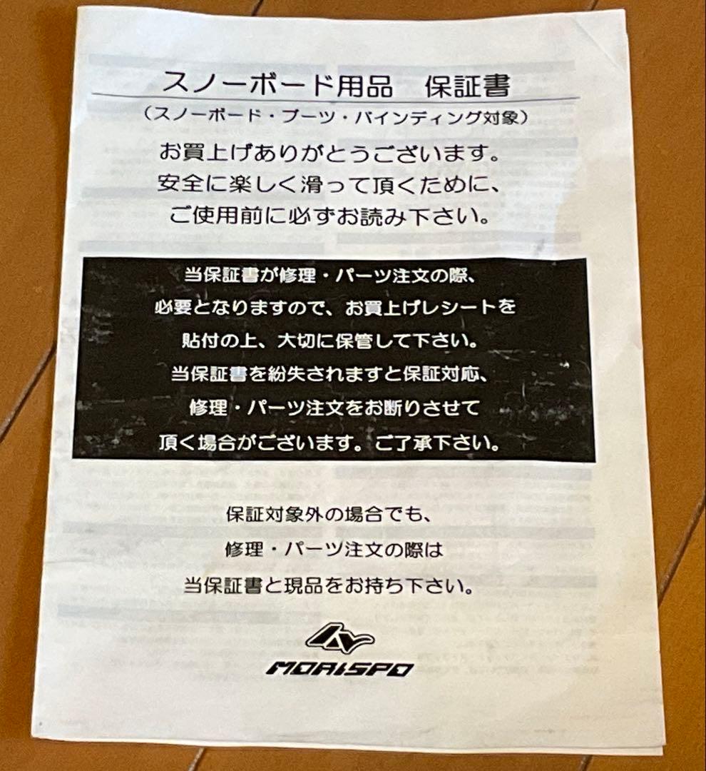 YONEX PARKSHREW スノーボード、FLUXバインディング