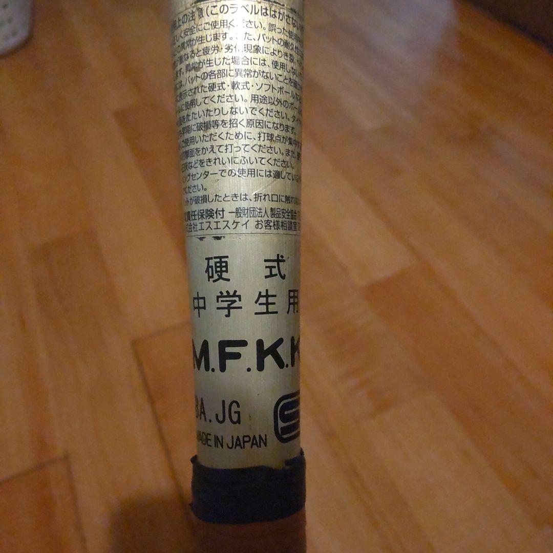値引き不可！SKYBEAT 31K LSF 硬式 83cm 6.7m限定カラー