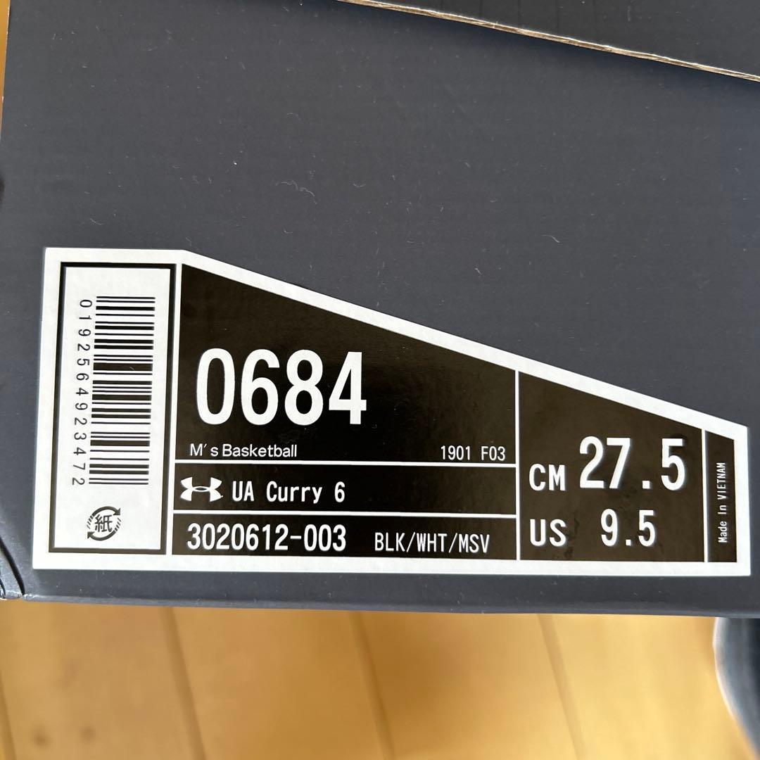 Under Armour Curry 8 ブラック/オレンジ