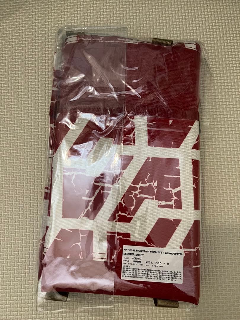 MEISTERSHEET アシモクラフトマイスター ナチュラルマウンテンモンキー