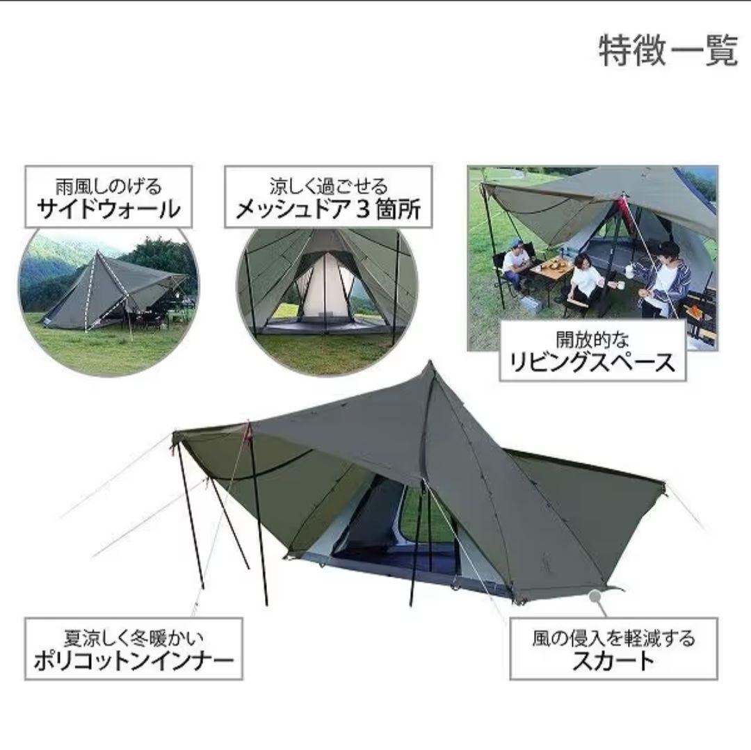 新品！未開封！DOD ヤドカリテント　YADOKARI TENT
