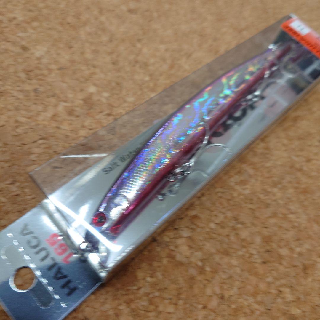スミス.ハルカ.125S.145S.165S.165F•#11/カタクチシェル
