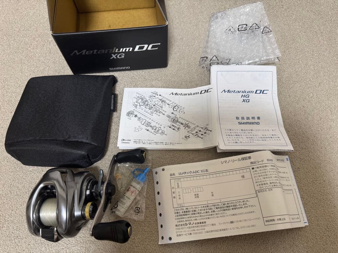 SHIMANO nium DC XG ベイトリール右巻き