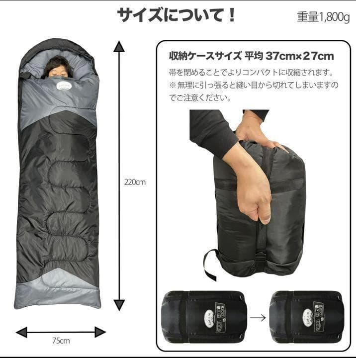 2点セット 春夏用　210T 枕付き シュラフ ハイクオリティ オールシーズン