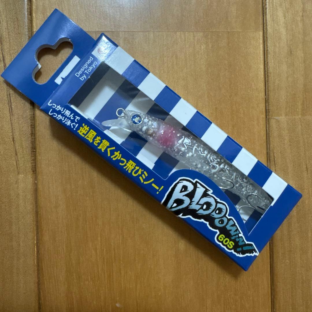 【入手困難】☆BlueBlue☆ ブローウィン60S 【応募券つき】 3個セット