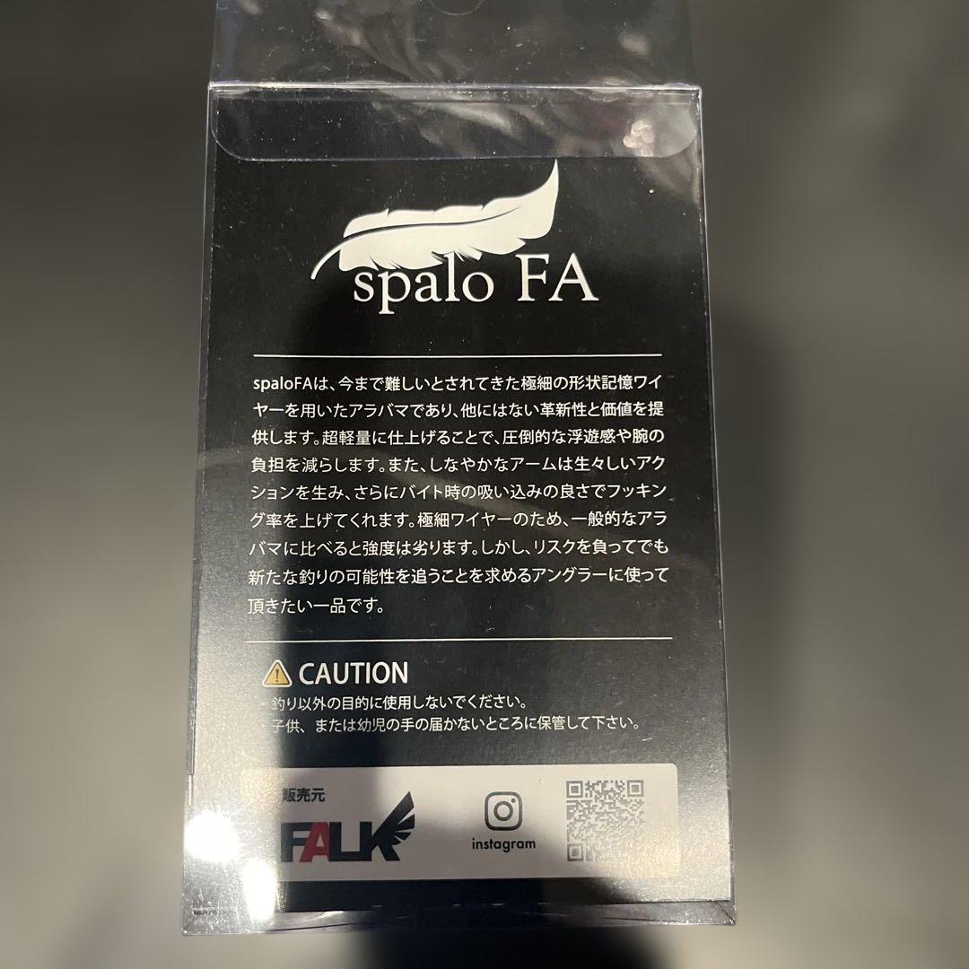 ルアー・フライ FALK / spalo FA