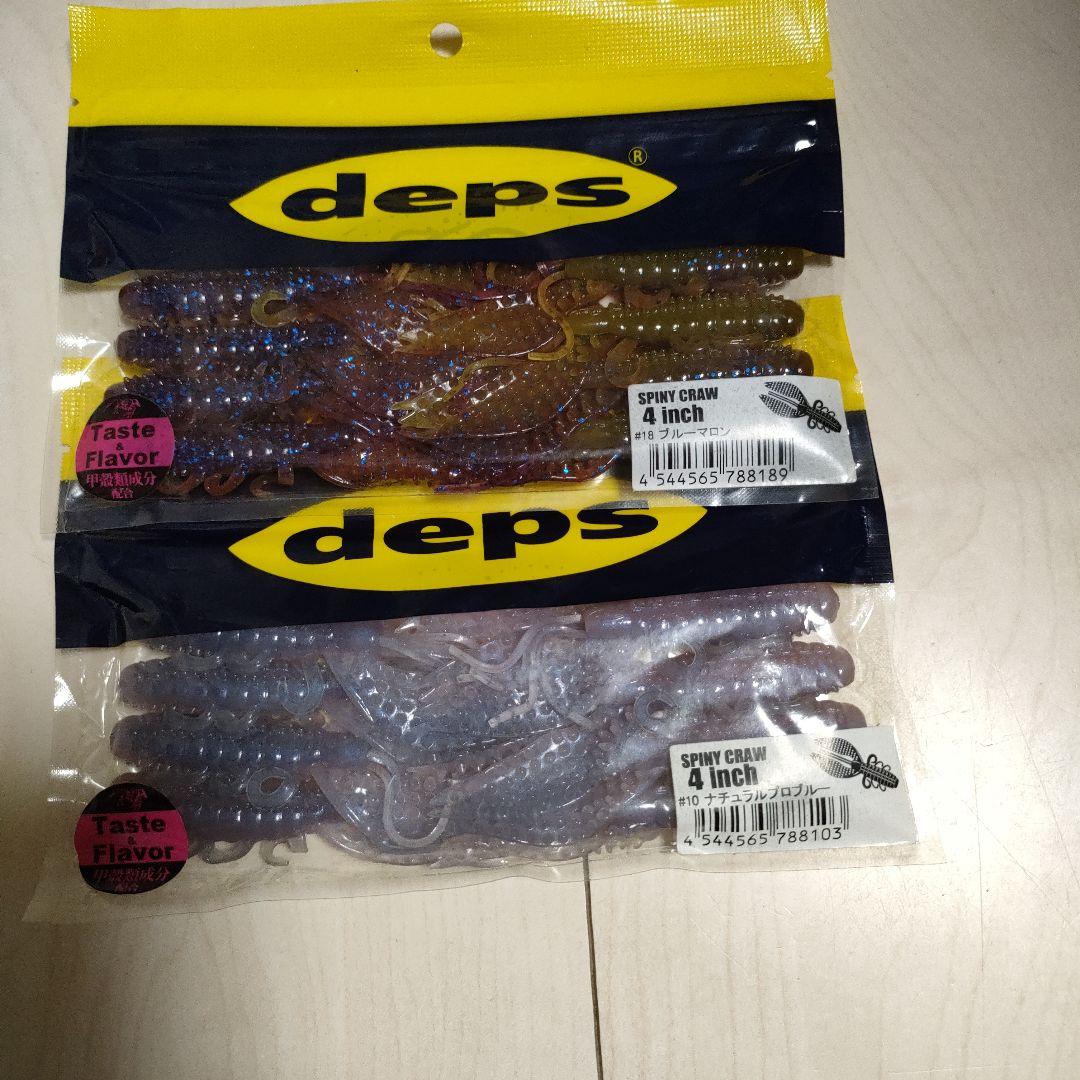 【未開封】deps デプス ワーム 20点セット（カバースキャット他）