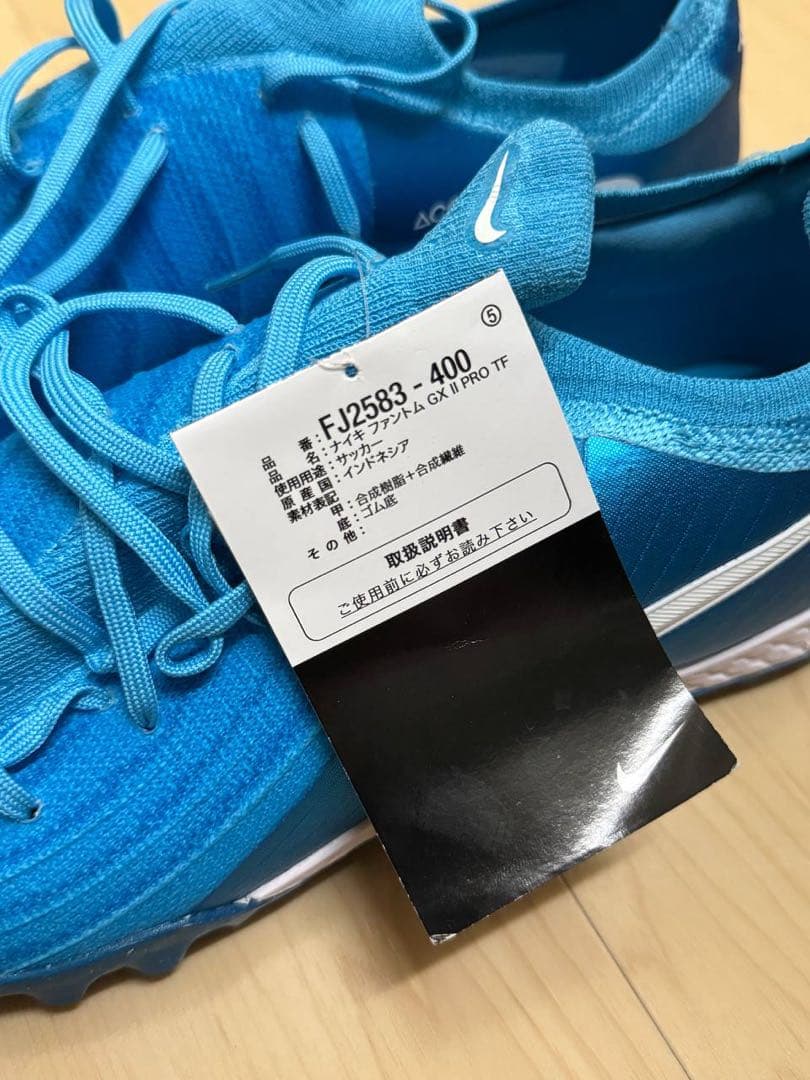 NIKE ナイキ ファントムGX2PRO TF