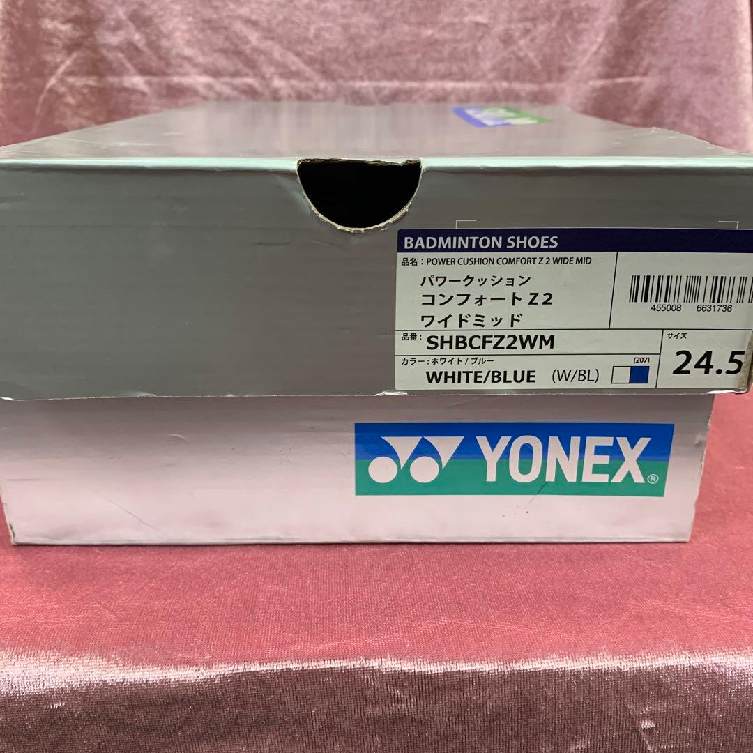 SHBCFZ2WM 24.5cm ヨネックス バドミントン シューズ ホワイト