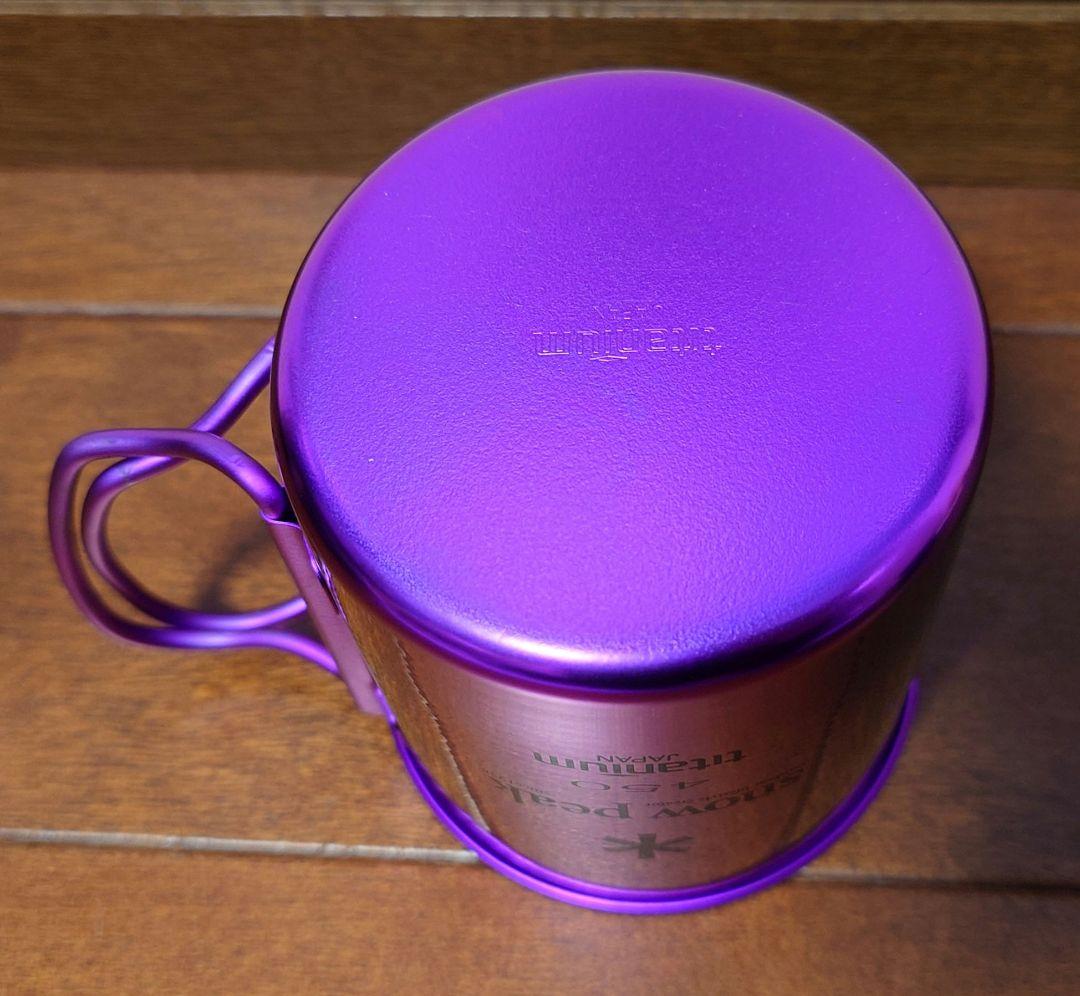 peak チタンシングルマグ 450ml USA LIMITED