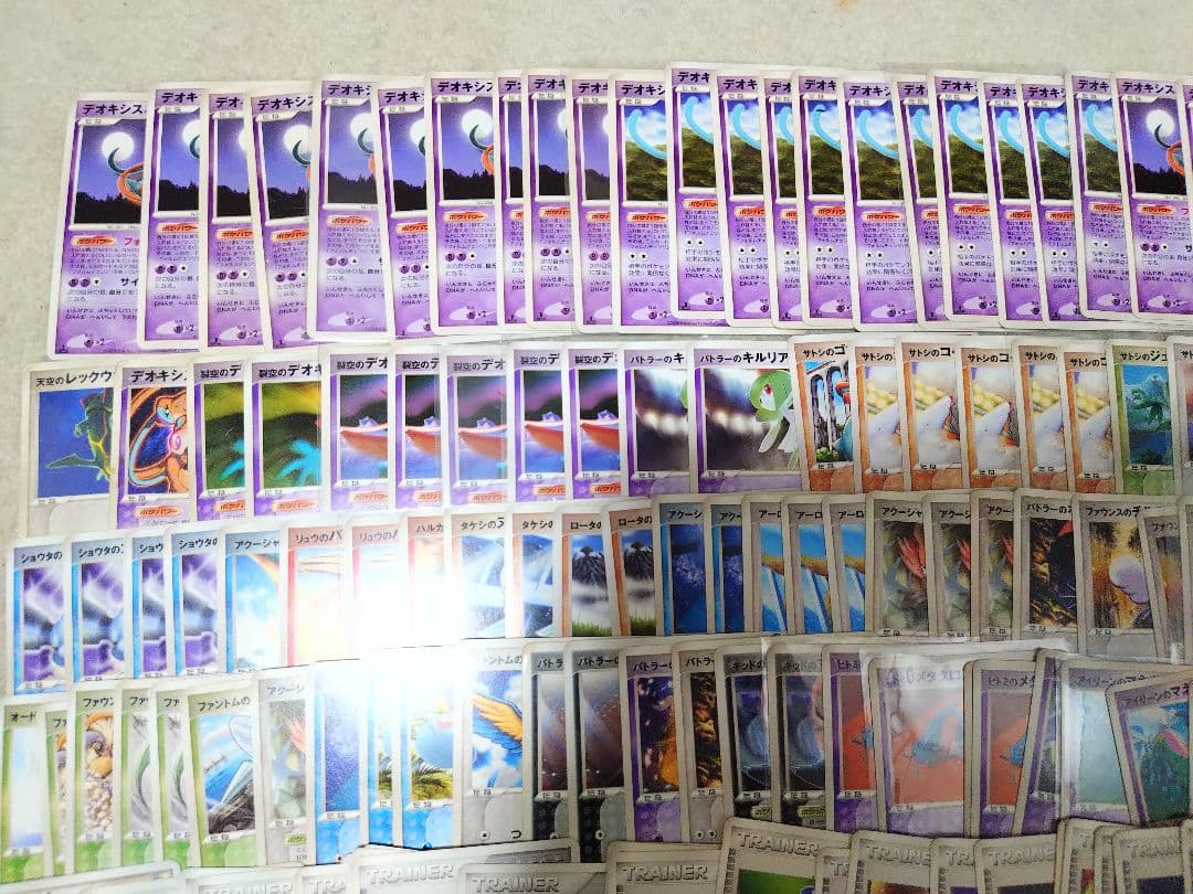 ポケモンカード　VS　レックウザ　デオキシス　DP　ゴンベ　カメックス　キルリア