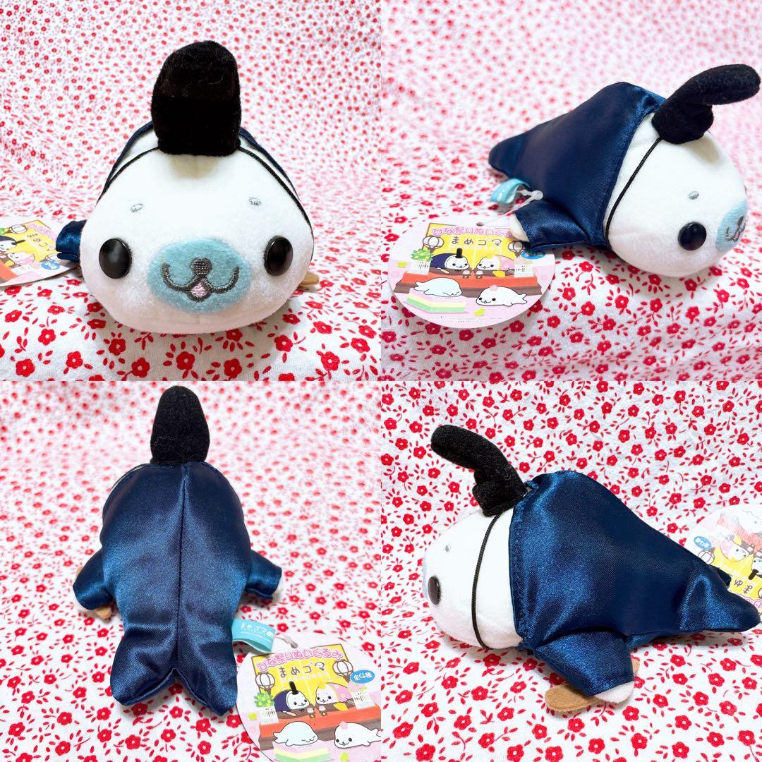 まめゴマ ぬいぐるみ 15点セット 2007年 平成レトロ 当時物 まとめ売り