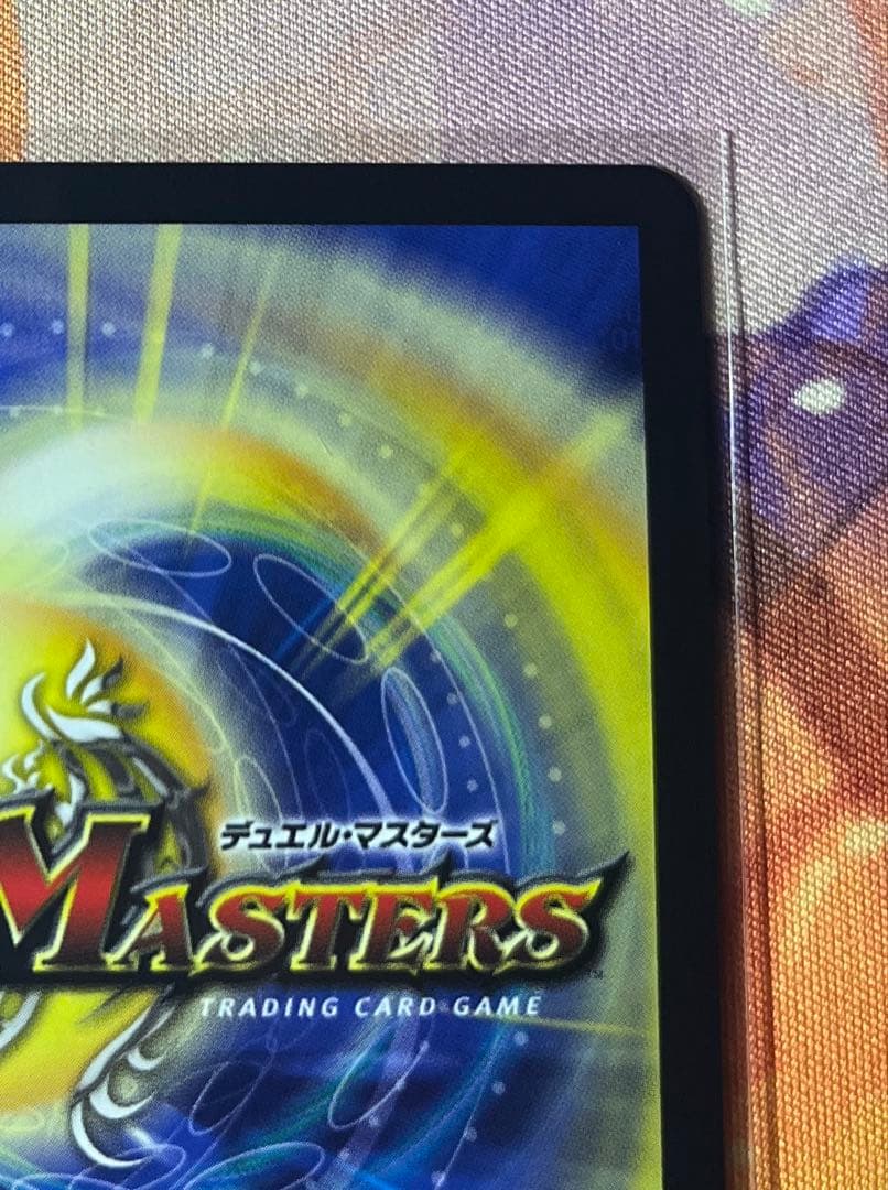 ガ*な様 ピザスターのアンティハムト 1枚 金
