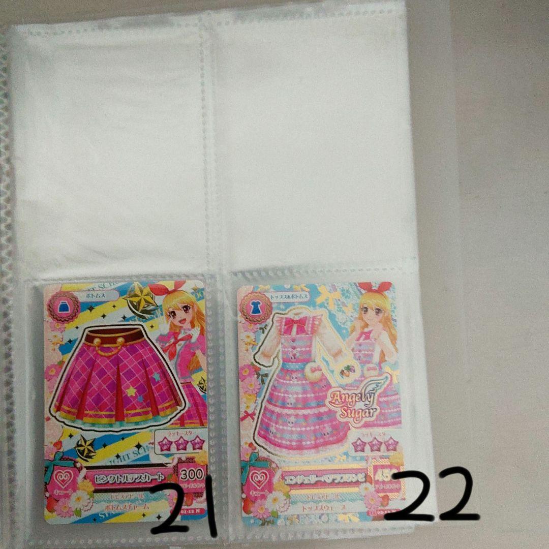 アイカツ！カードセット22枚　バラ売り⭕
