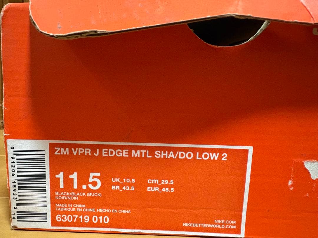 【新品未使用】価格交渉⭕️ Nike野球スパイク
