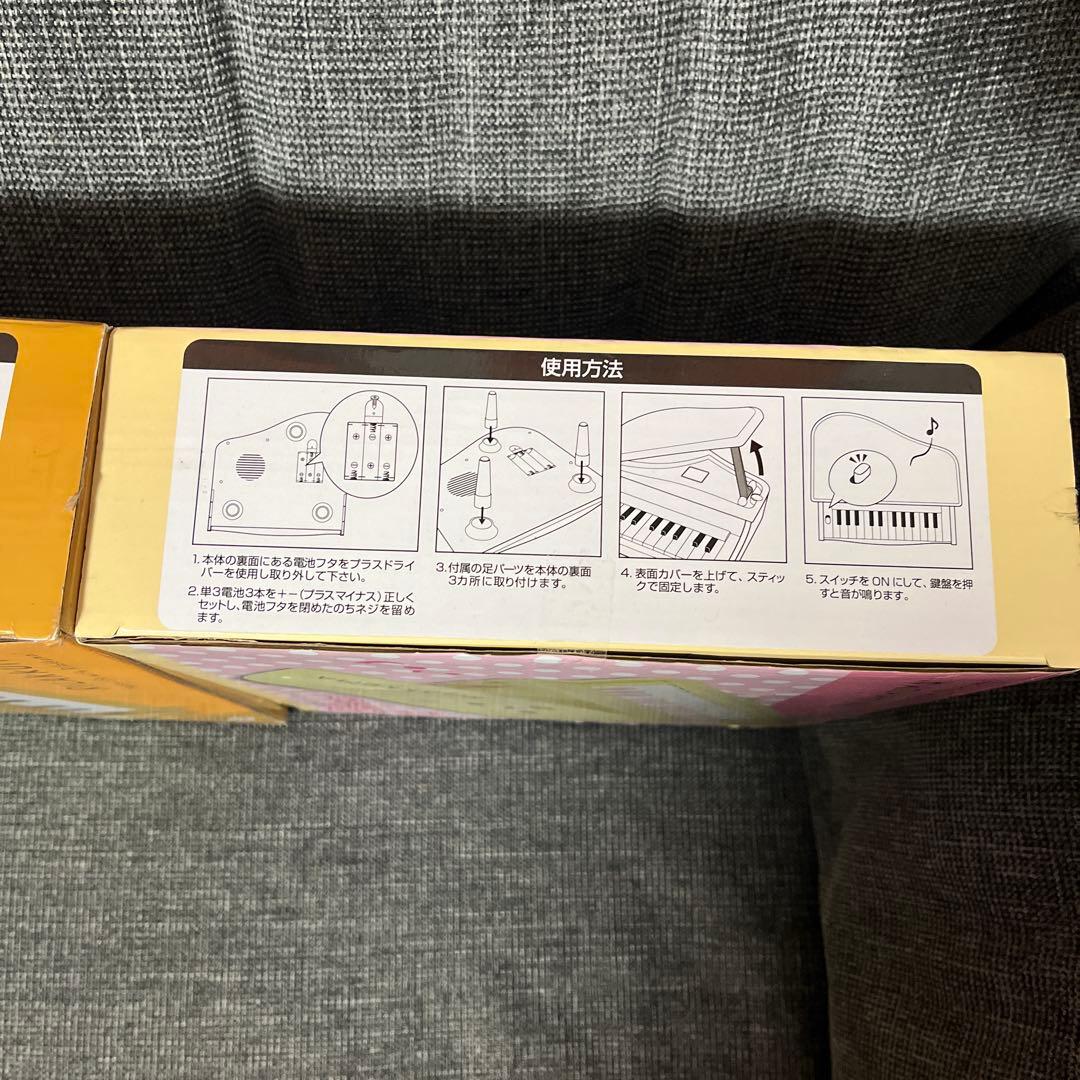 rilakkuma サンエックス san-x ベア レア piano レア 希少