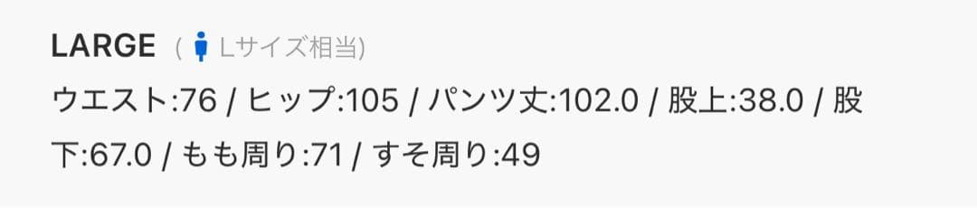 アディダス カラー バギーフィット ファイヤーバードトラックパンツ（ジャージ）