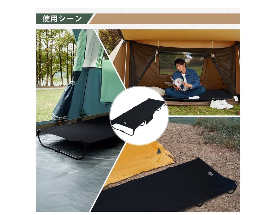 TIMBER RIDGE キャンプコット