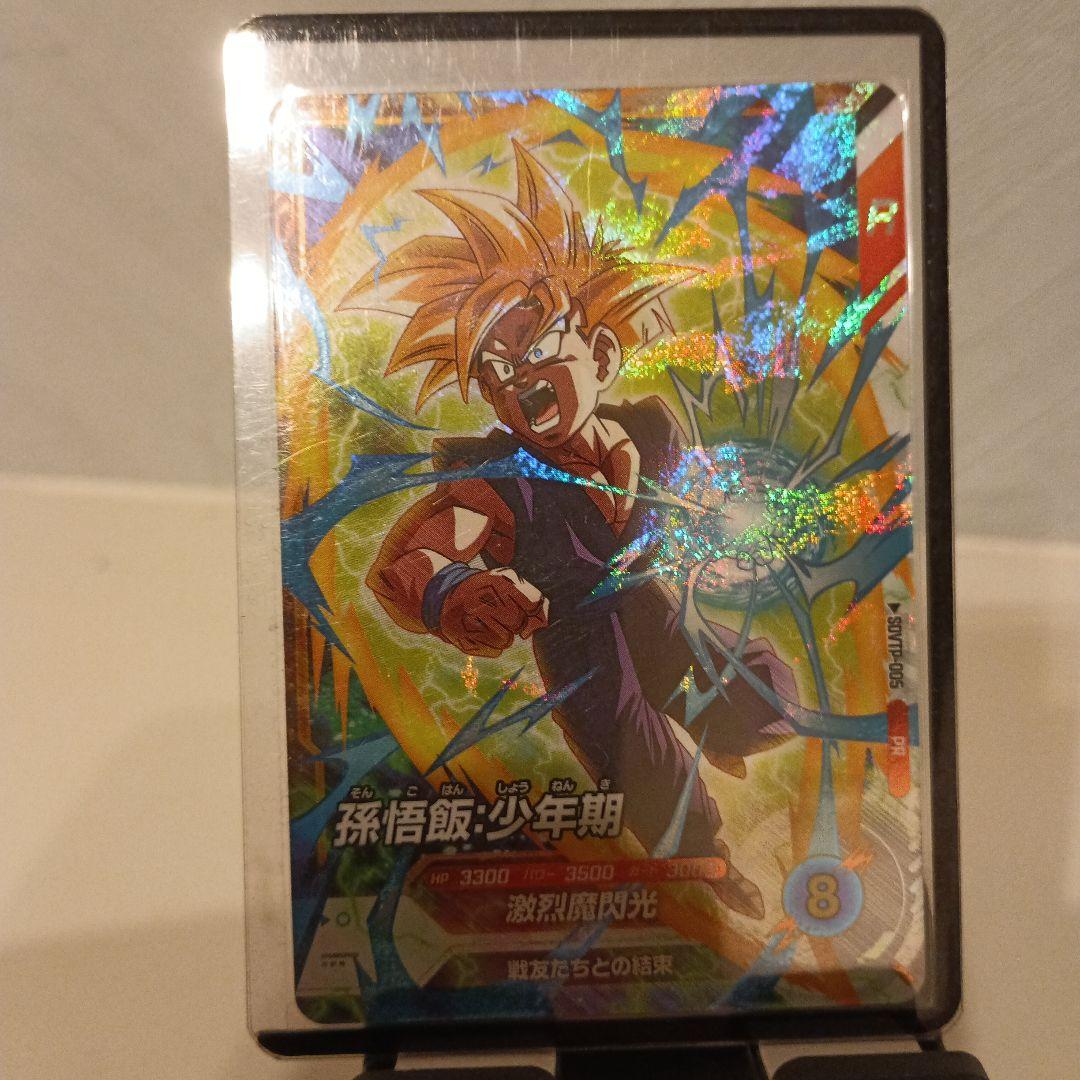 スーパードラゴンボールダイバーズ sdvtp-005