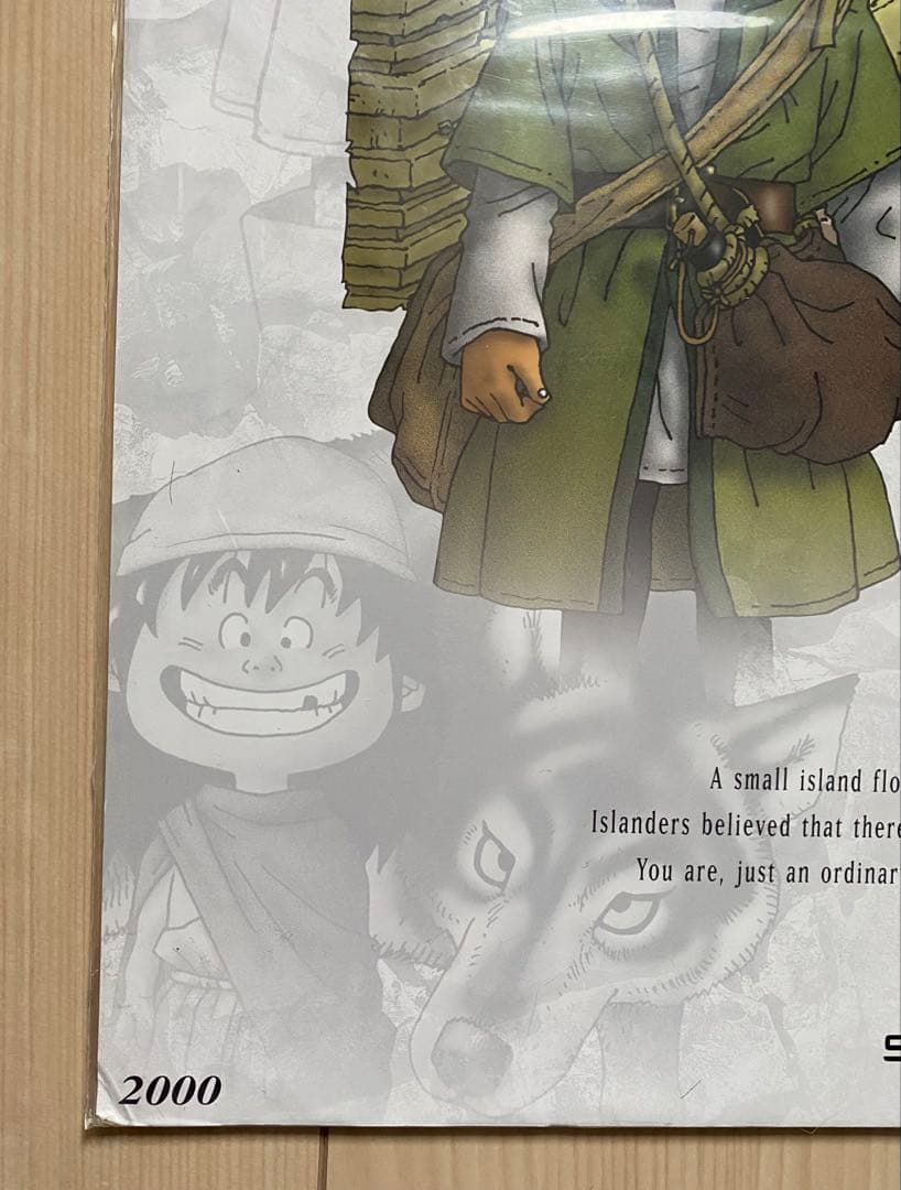 【激レア】ドラクエ7 ファミコン　鳥山明　ポスター　DRAGON QUEST
