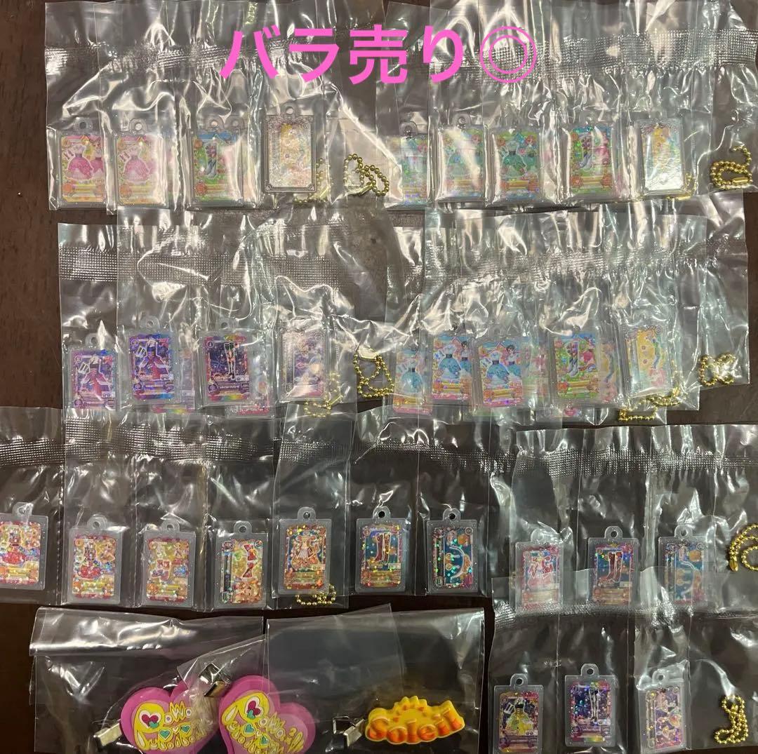 アイカツ　グッズコレクション3 ラバークリップアイカツカードミニチュアチャーム