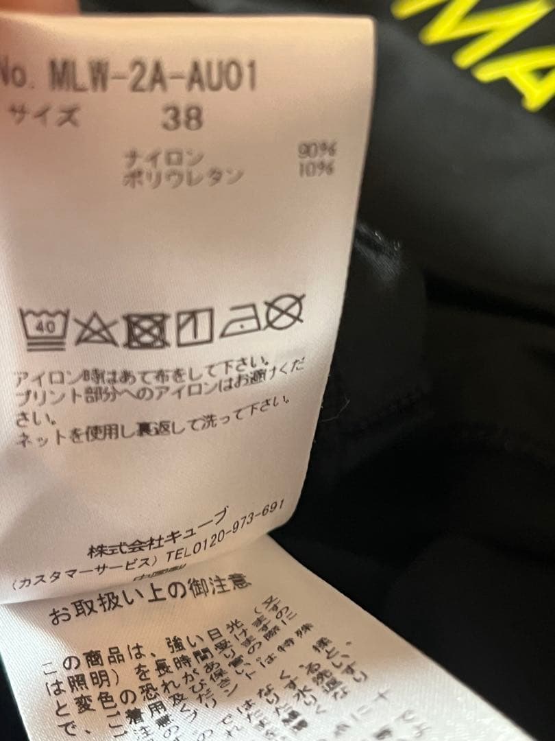 MARK&LONA マークアンドロナ モックネック 長袖インナーTシャツ