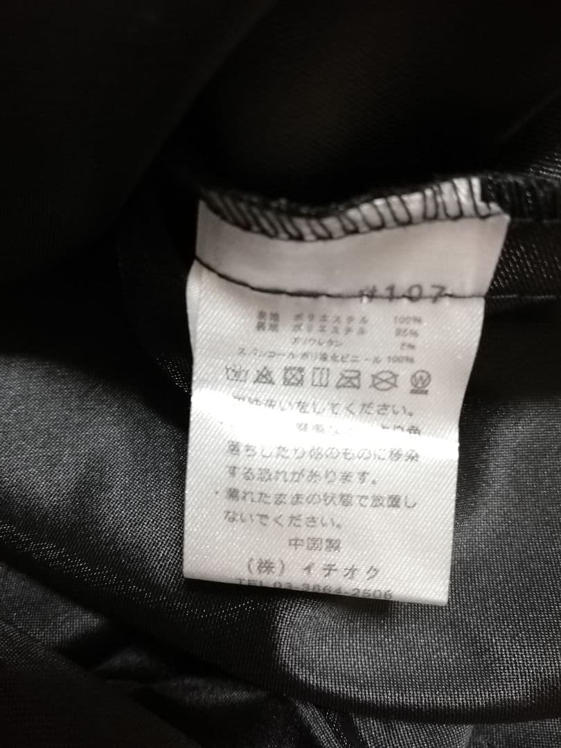 最終お値下　社交ダンスドレス　カラオケにも　フリーサイズ