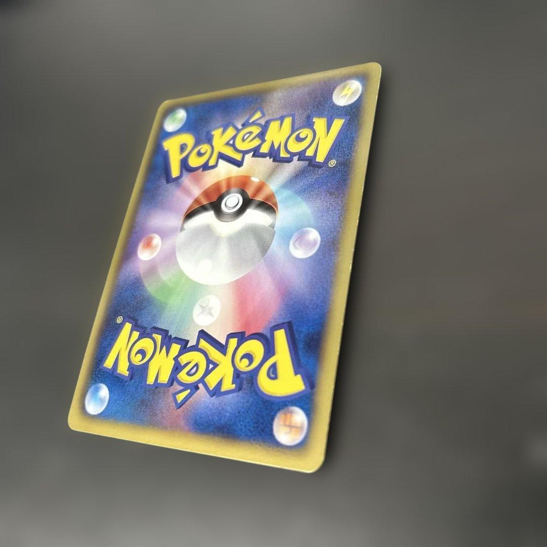 ポケモンカード レックウザEX SR BW5 リューノブレード 053/050