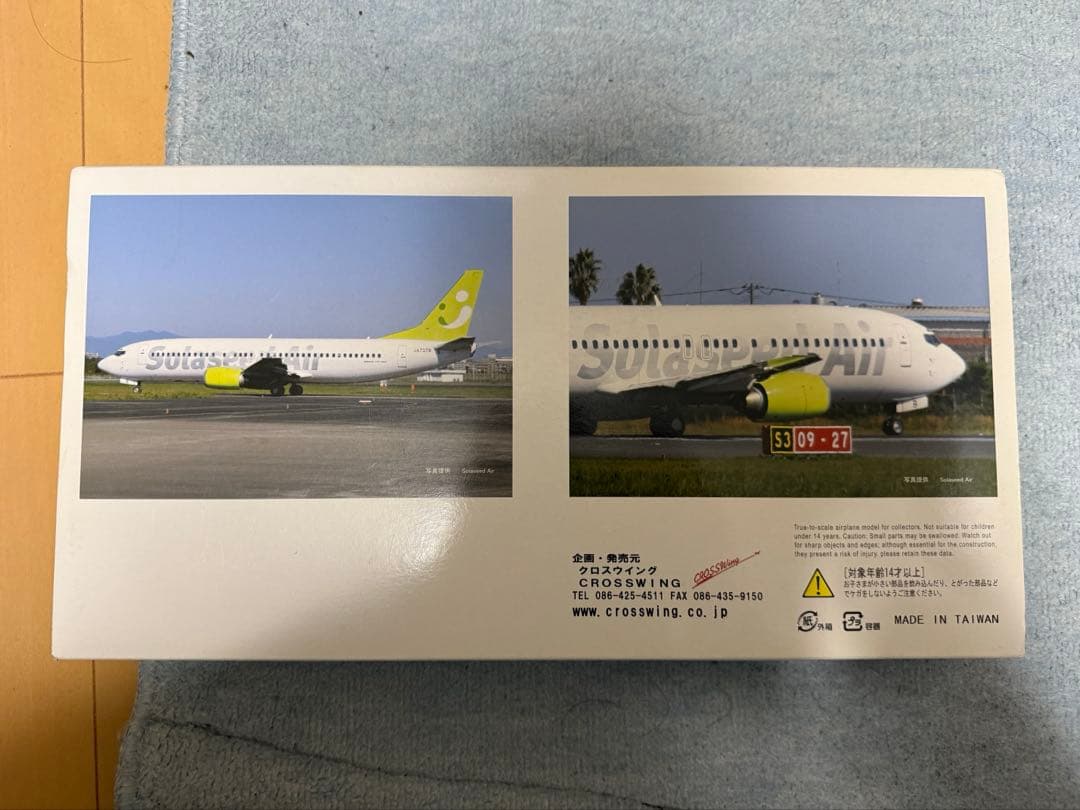 【廃盤レア】ソラシドエア 模型 JA737A 1/100 B737-400