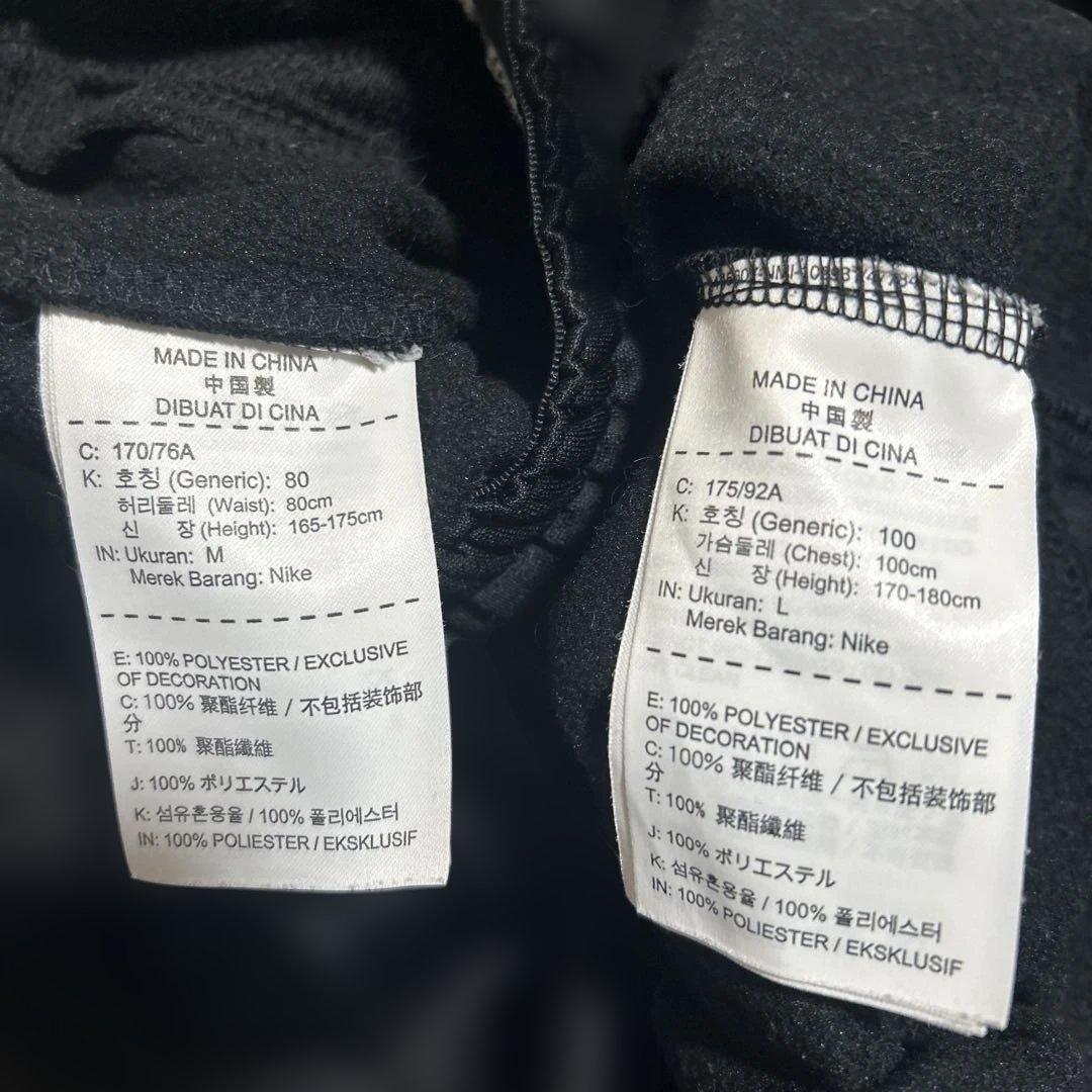 NIKEナイキ バスケット BASKETフード付きジャージ パンツ 上下セット