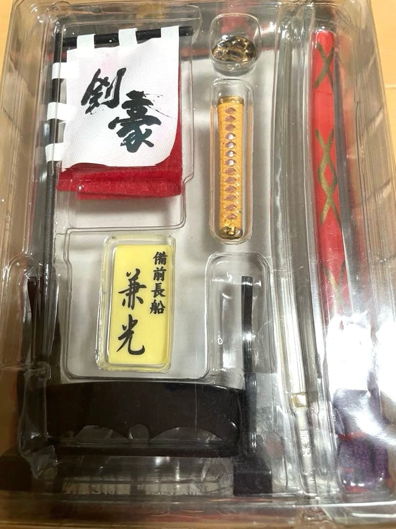 武 MONONOFU 新撰組＆剣豪3特典 備前長船兼光